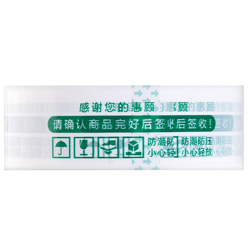 纵横33447快递胶带42mm*120m*50um(白绿)(5卷/筒)