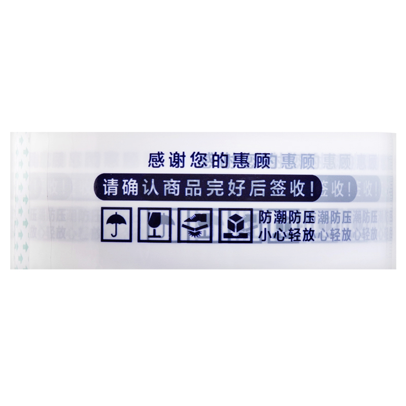 纵横33446快递胶带42mm*120m*50um(白蓝)(5卷/筒)
