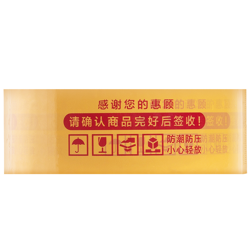 纵横33448快递胶带42mm*120m*50um(黄红)(5卷/筒)