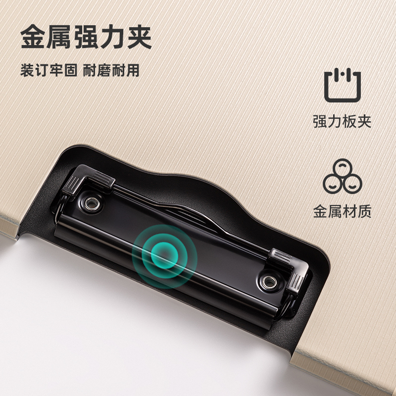 纵横5011发泡PP横式折页板夹(岸砂白)(个)