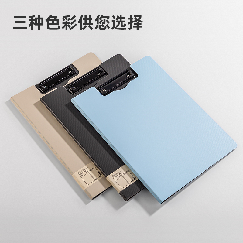 纵横5016竖式折页板夹(浅蓝)
