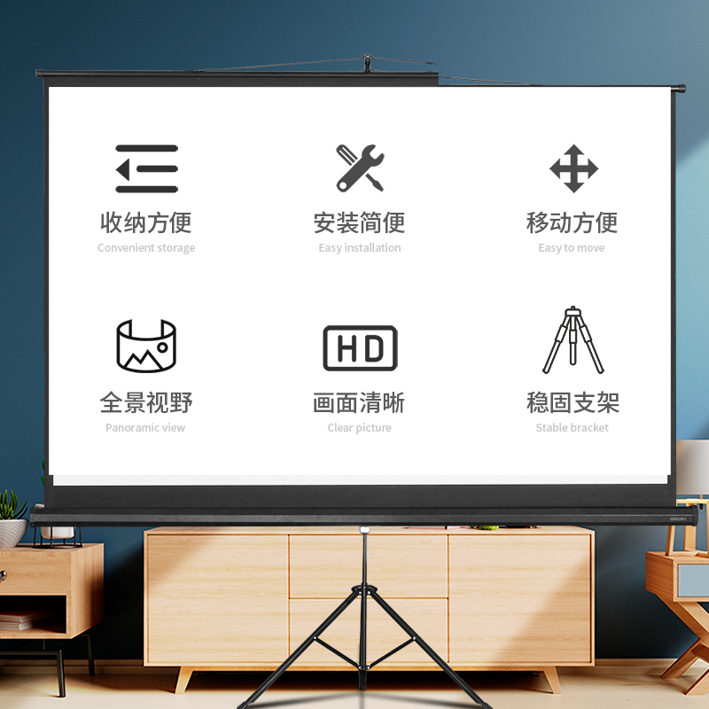 纵横50496支架投影幕(120英寸16:10)(黑色)