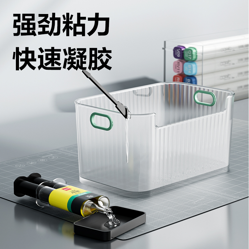 纵横53574一体式透明AB胶(透明)(25ml/卡)