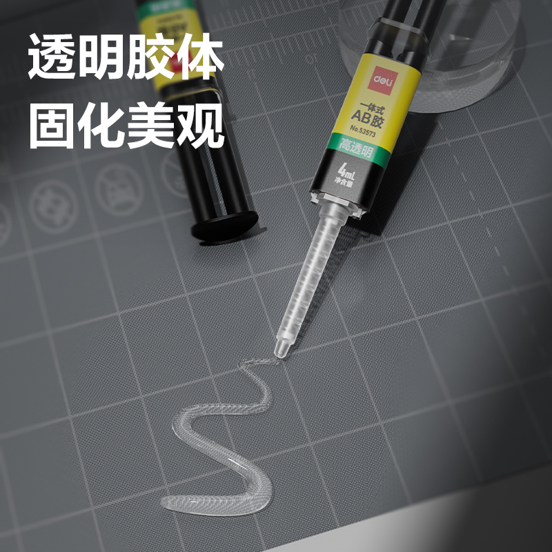 纵横53573一体式透明AB胶(透明)(4ml/卡)
