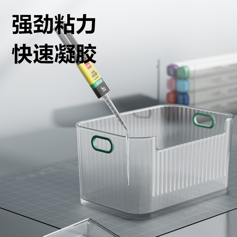 纵横53573一体式透明AB胶(透明)(4ml/卡)