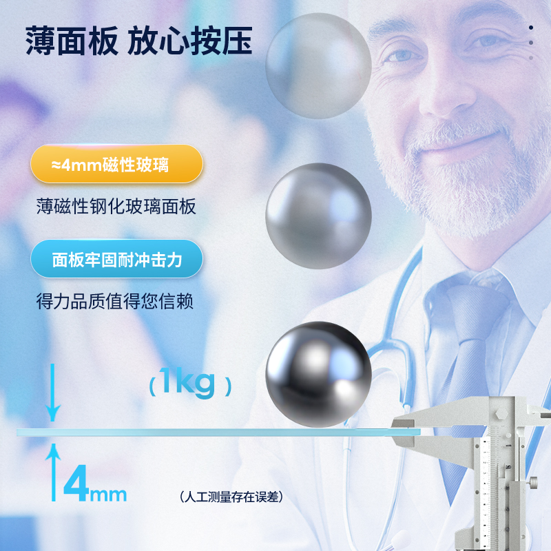 纵横8741磁性玻璃白板2000*1000mm(白)