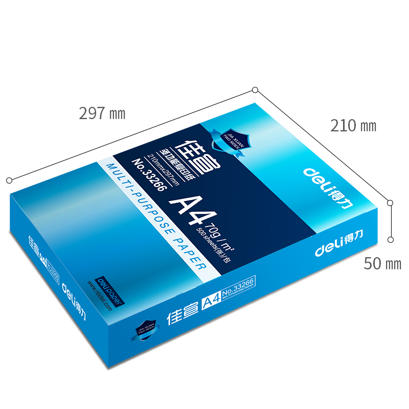 纵横33266佳宣复印纸A4-70g-单包(白色)