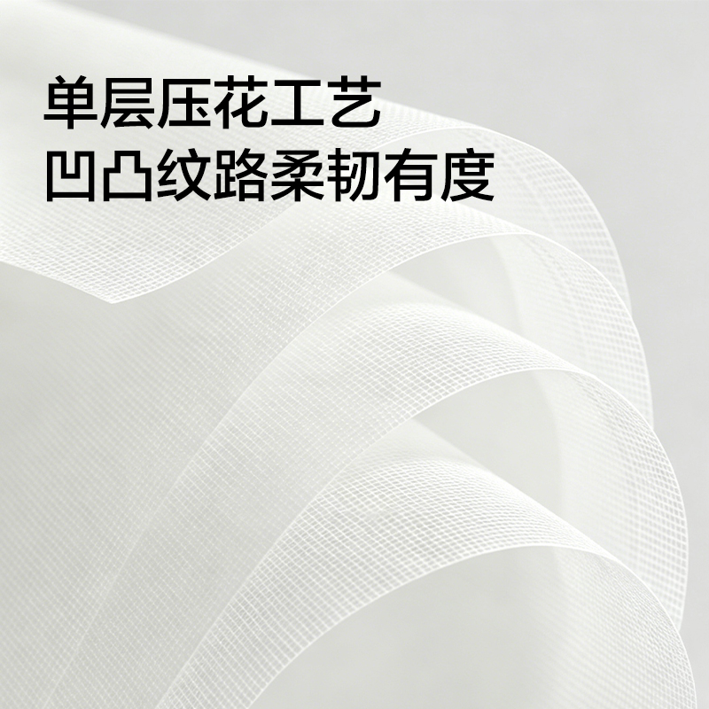 纵横臻韧CC1200-01擦手纸1层200抽(包)(白)