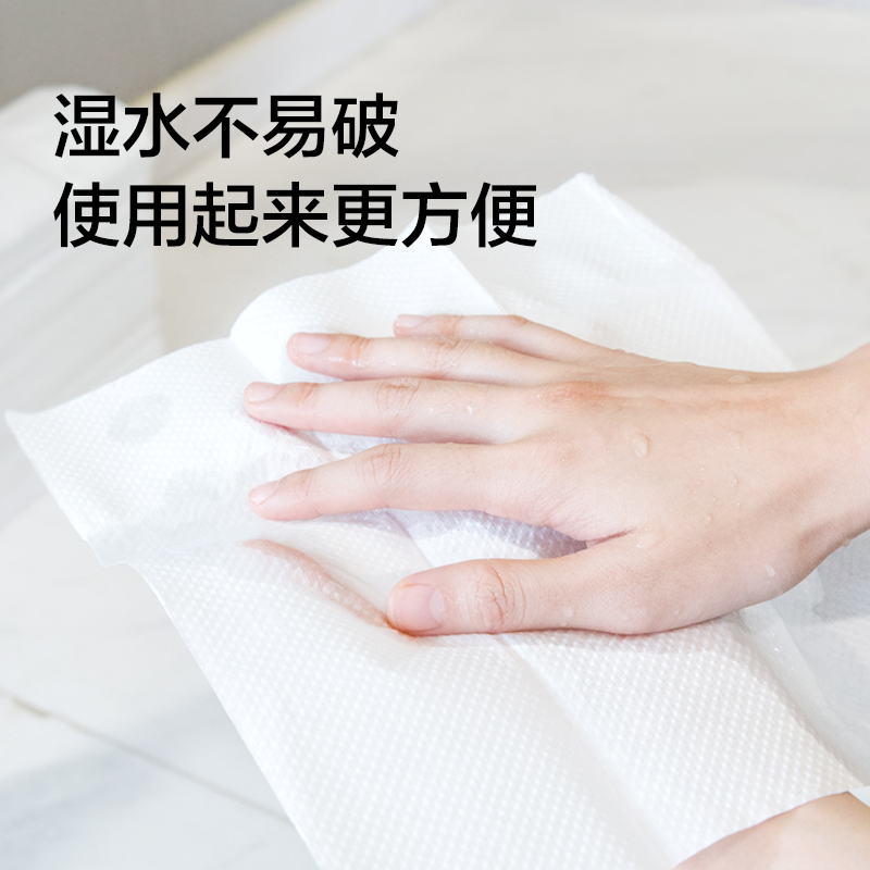 纵横臻韧CC1200-01擦手纸1层200抽(包)(白)