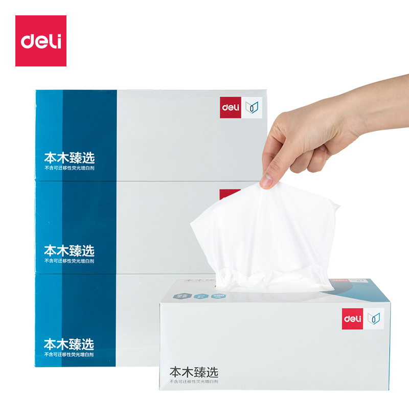 纵横MH2200-01盒装抽取式纸面巾(白)(3盒/提)