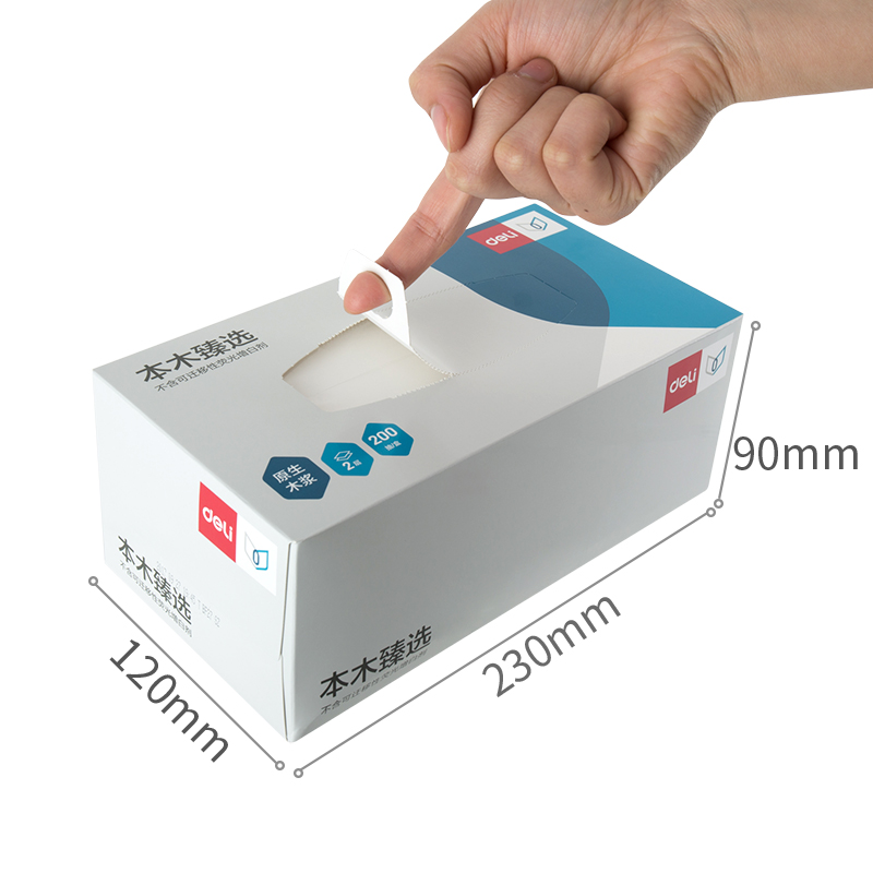 纵横MH2200-01盒装抽取式纸面巾(白)(3盒/提)