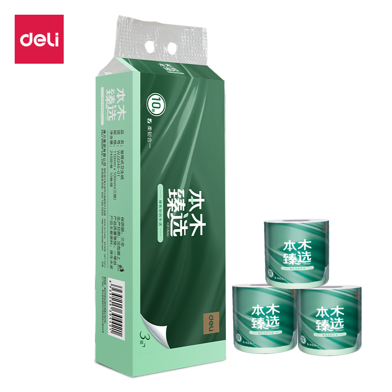 纵横本木臻选WJ3245-01有芯卷纸3层245段(10卷/提)(蓝)