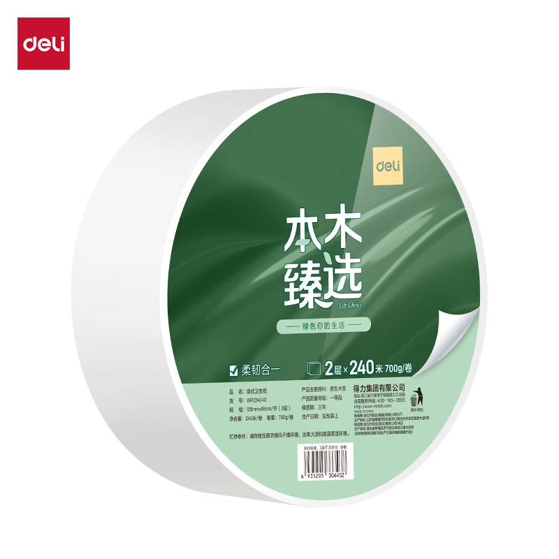 纵横本木臻选WP2240-01大盘纸2层240米(12卷/箱)(箱)(绿)