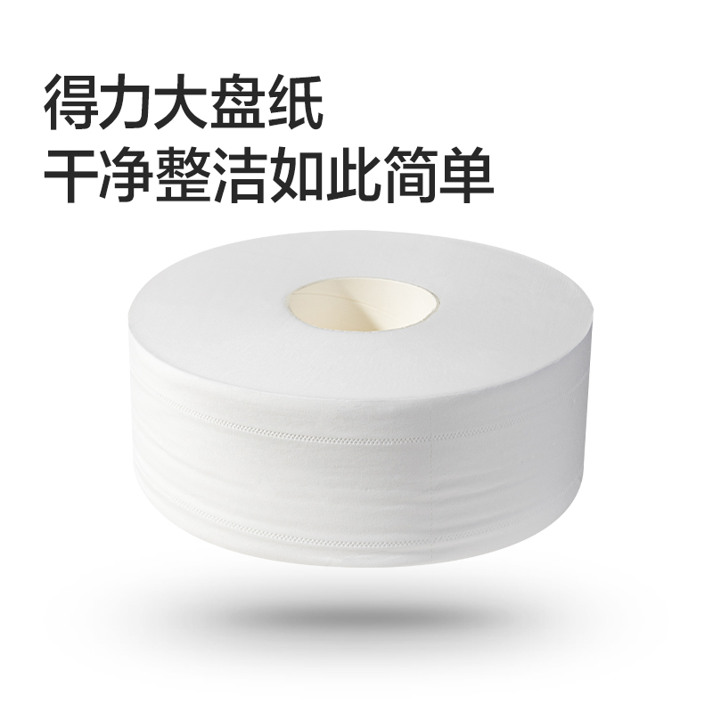 纵横本木臻选WP2240-01大盘纸2层240米(12卷/箱)(箱)(绿)