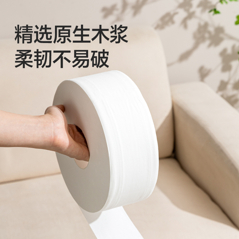 纵横本木臻选WP2240-01大盘纸2层240米(12卷/箱)(箱)(绿)