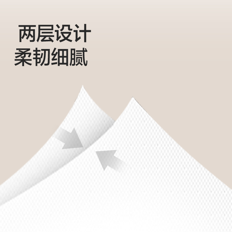 纵横本木臻选WP2240-01大盘纸2层240米(12卷/箱)(箱)(绿)