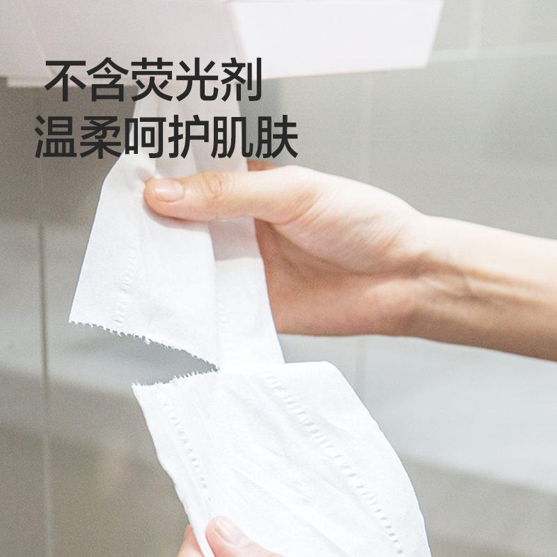 纵横本木臻选WP2240-01大盘纸2层240米(12卷/箱)(箱)(绿)