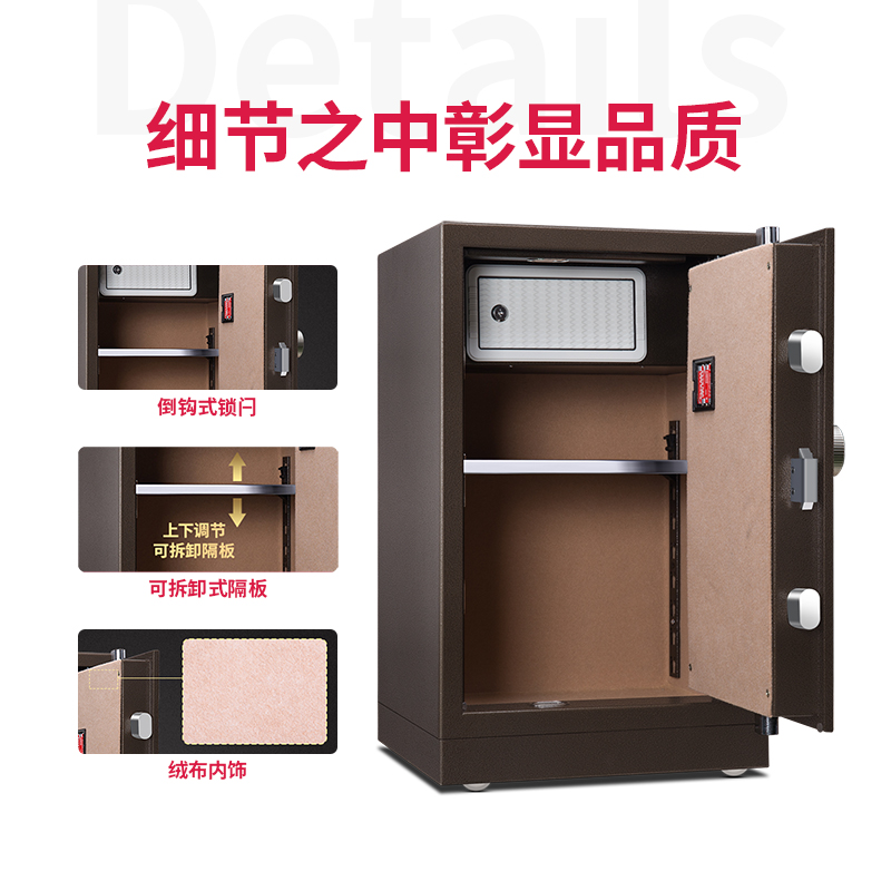 纵横33032电子密码保管箱(浅棕)