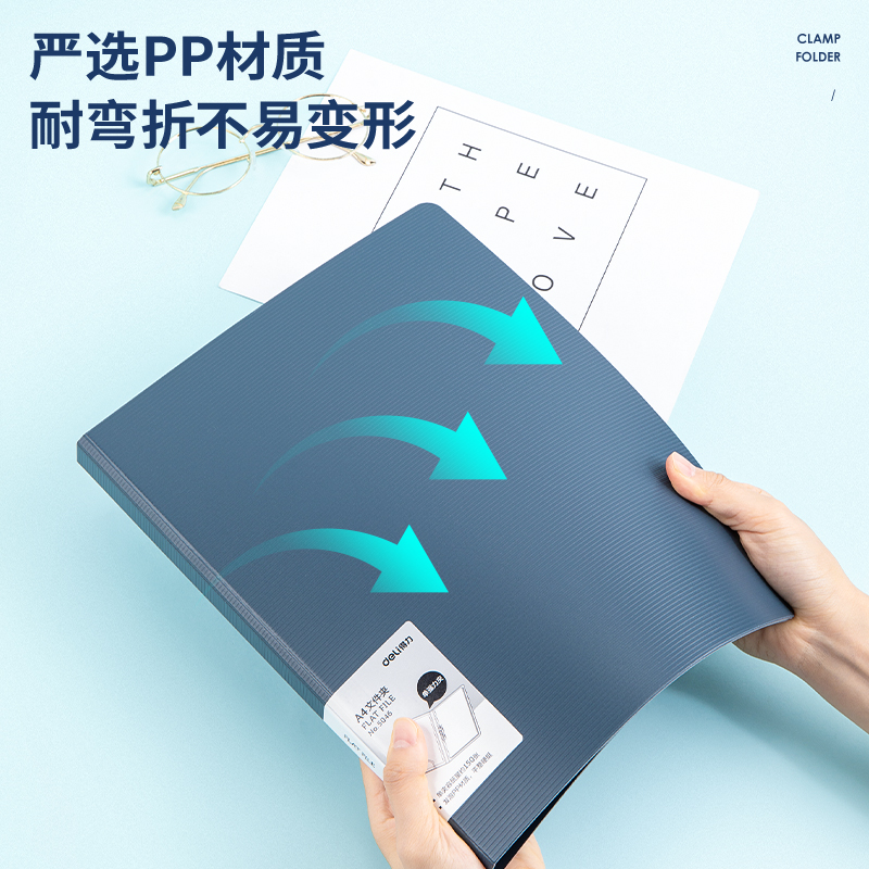 纵横5046单强力夹(蓝)