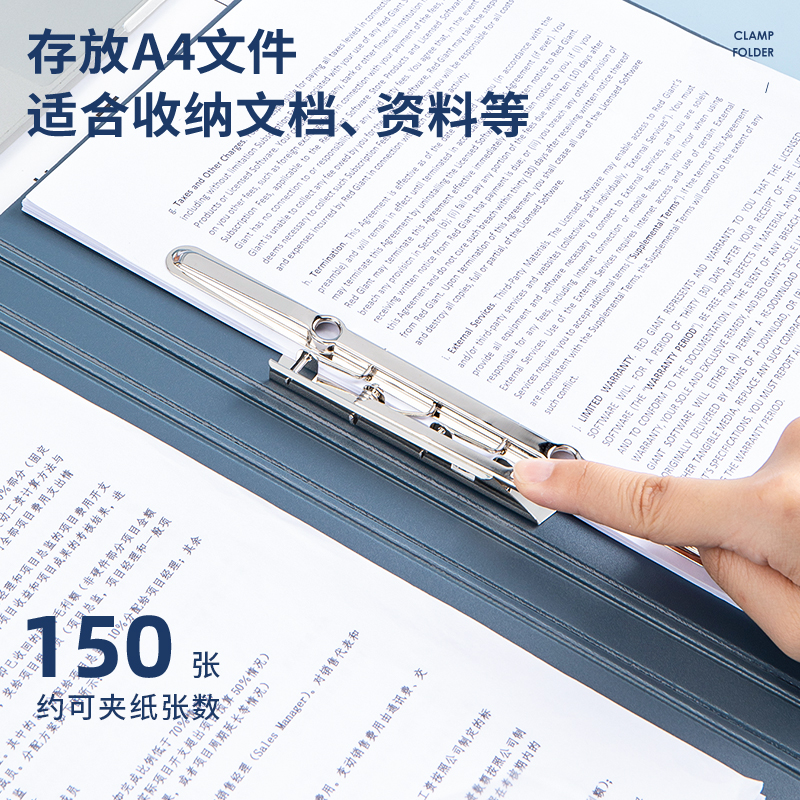 纵横5048长押夹(红)