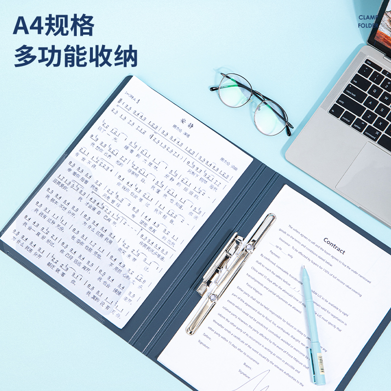 纵横5048长押夹(蓝)