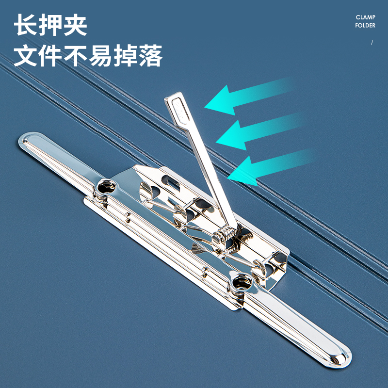 纵横5048长押夹(蓝)