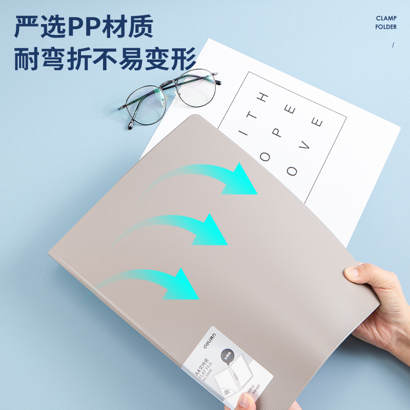 纵横5048长押夹(黑)