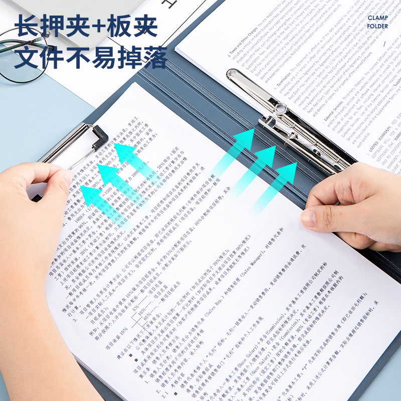 纵横5049长押夹+板夹(红)