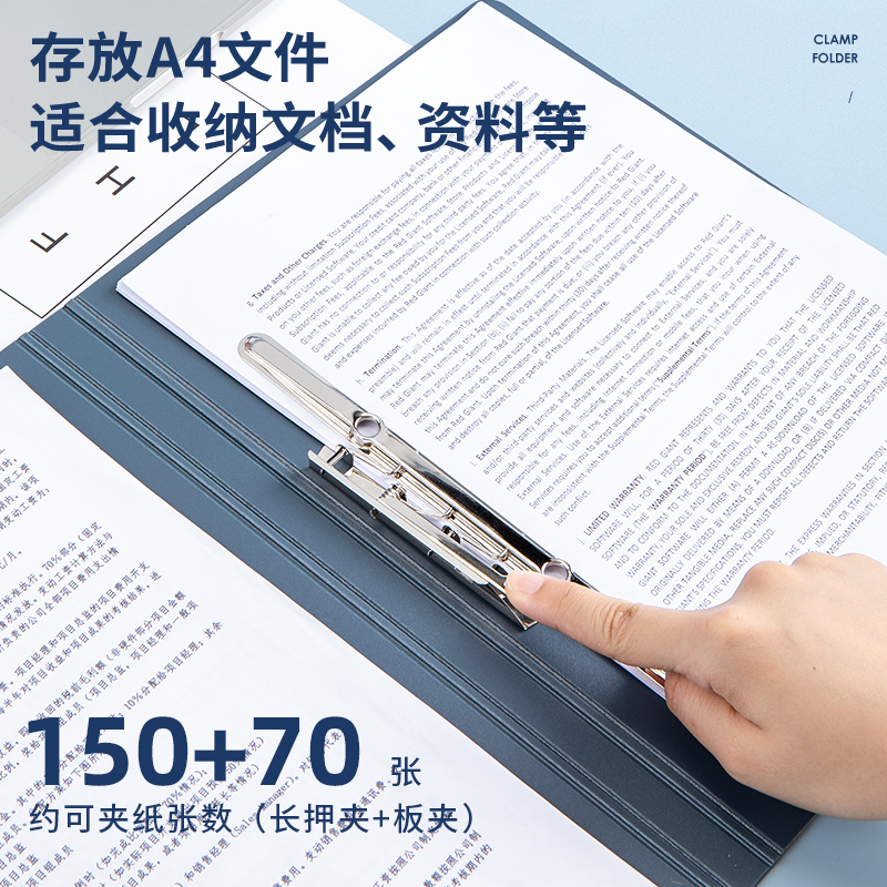 纵横5049长押夹+板夹(红)