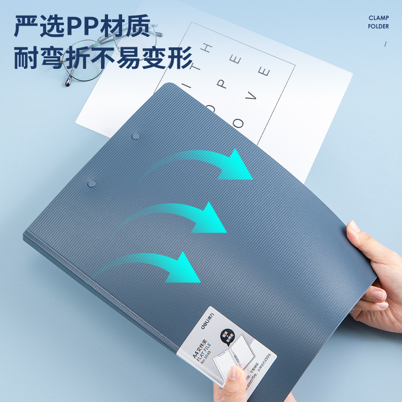 纵横5049长押夹+板夹(红)