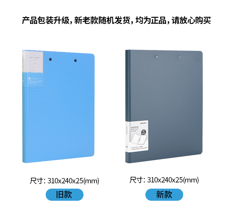 纵横5049长押夹+板夹(黑)