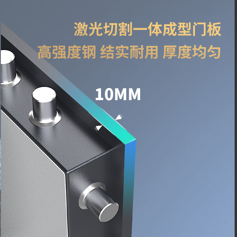 纵横4074指纹密码保管箱H795(银灰)(台)