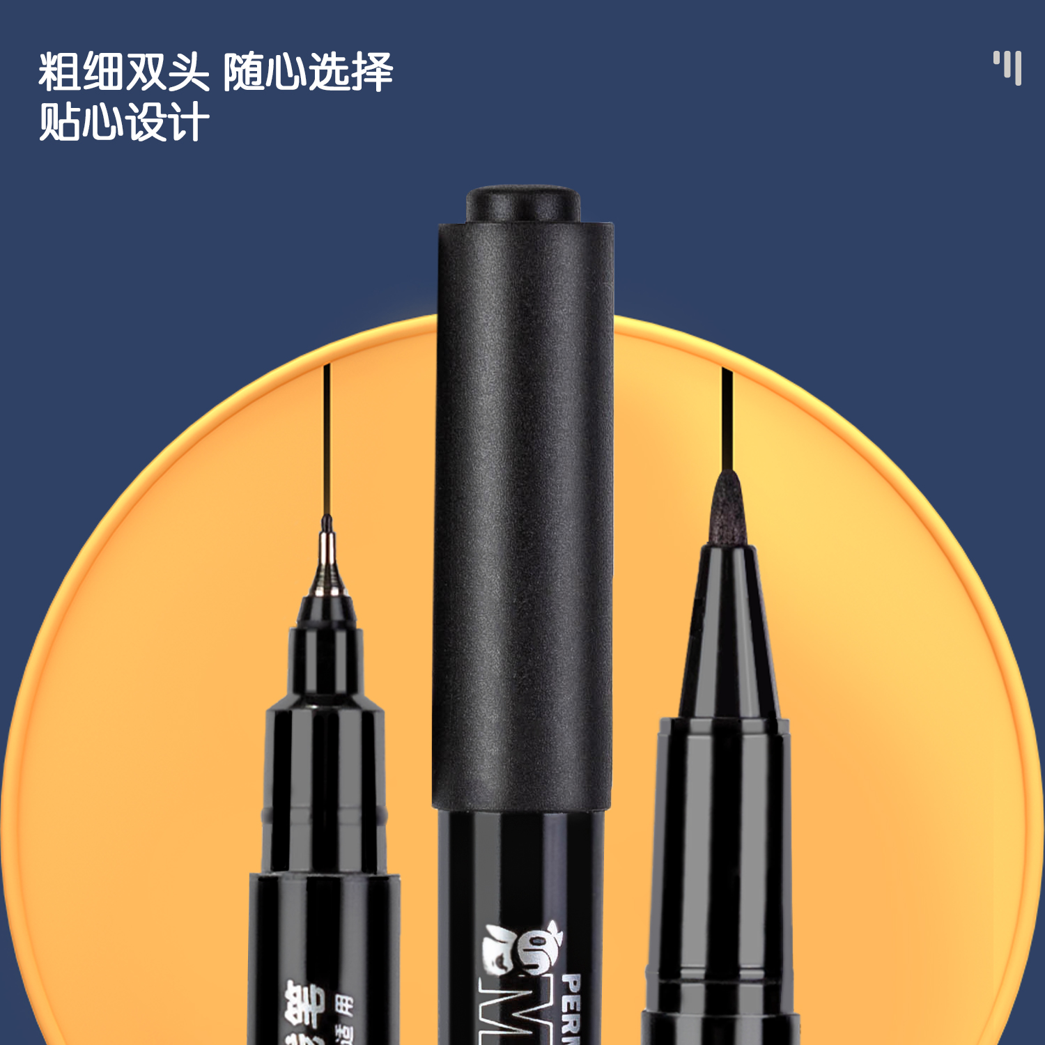 纵横S563彩色双头勾线笔(黑色)(支)