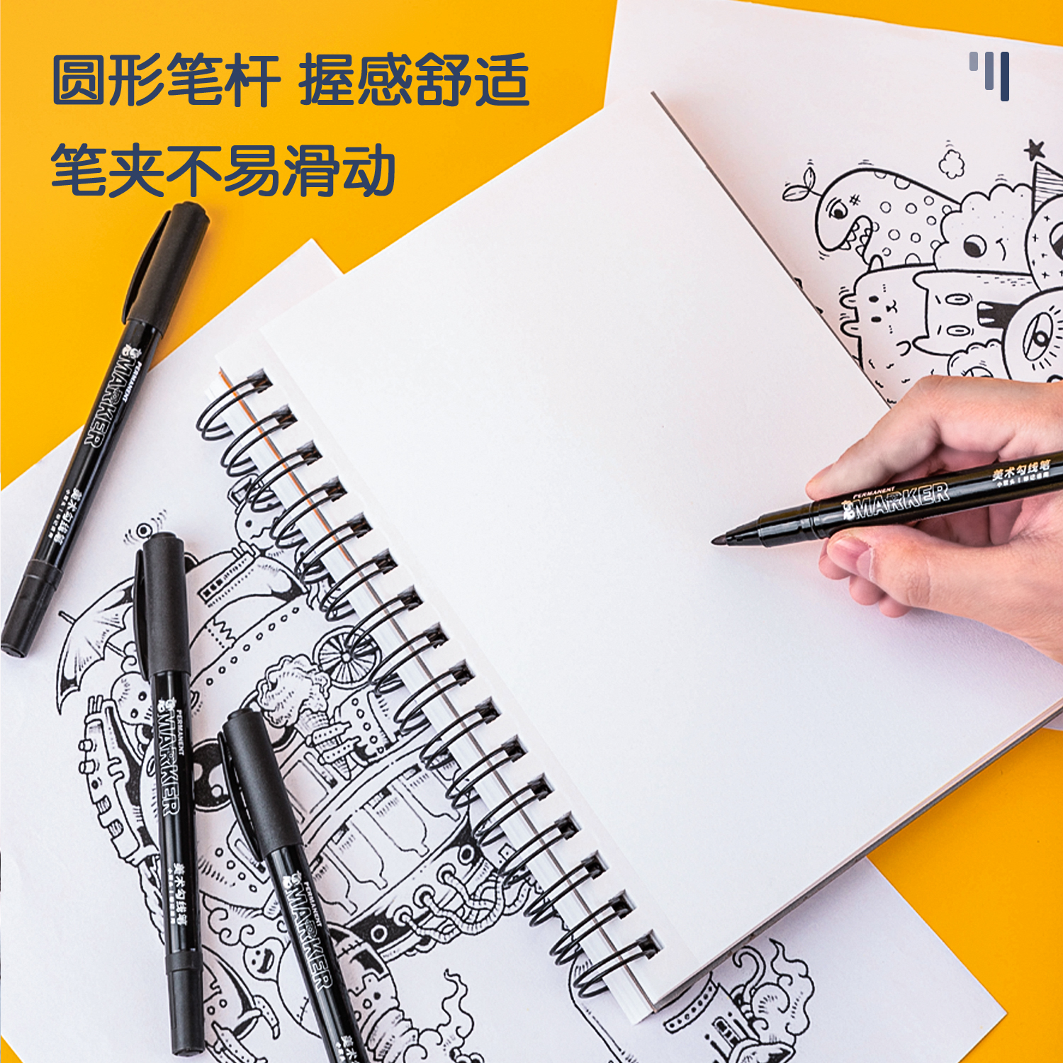 纵横S563彩色双头勾线笔(黑色)(支)