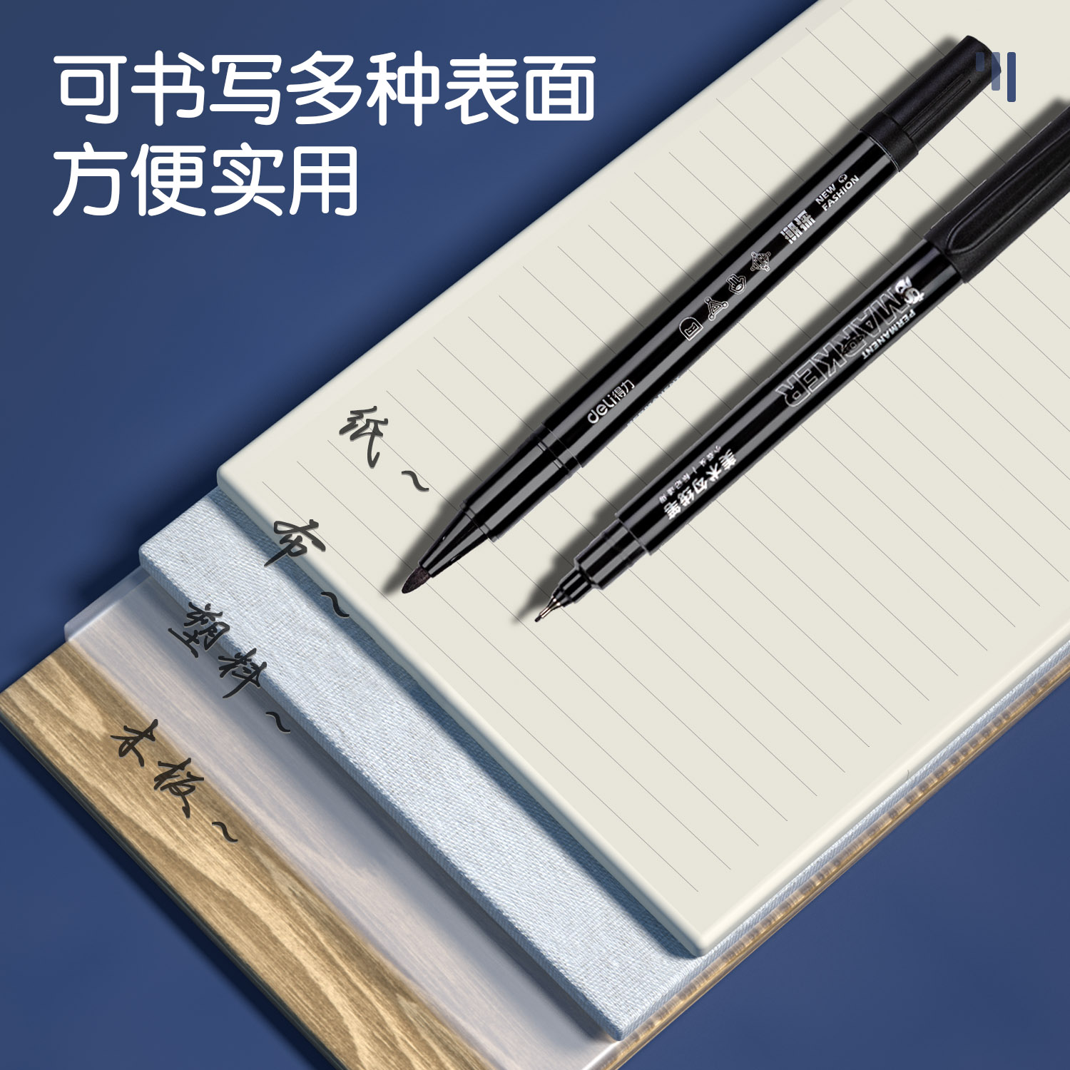 纵横S563彩色双头勾线笔(黑色)(支)