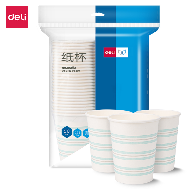 纵横19203纸杯(白)(50只/包)228mlAPP240g纸+18gPE膜