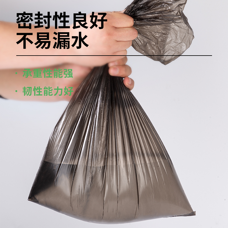 纵横9586平底垃圾袋(黑)(30个/卷)450*500*0.007mm平底