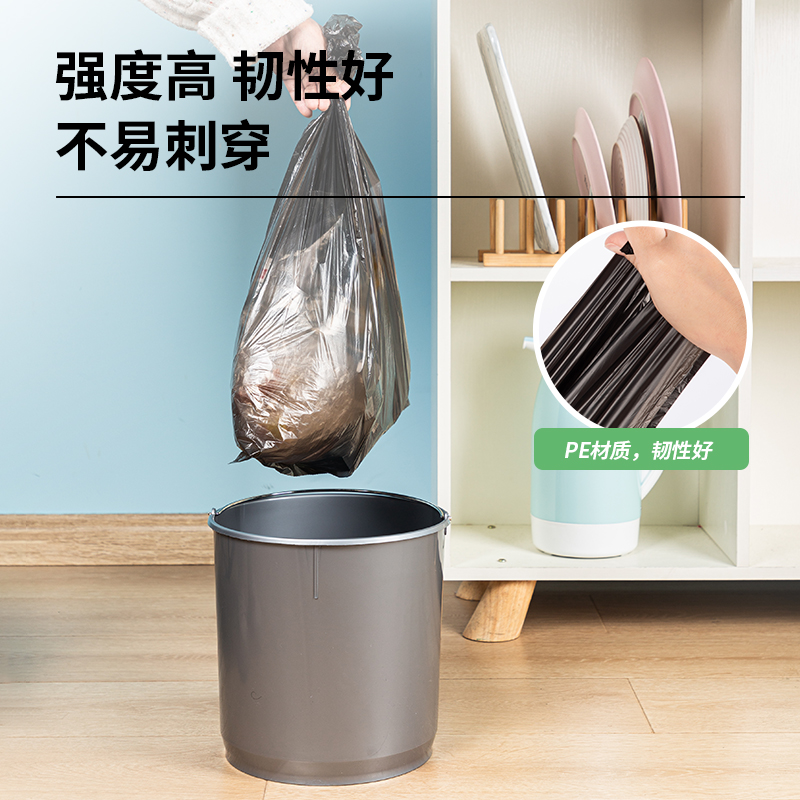 纵横9586平底垃圾袋(黑)(30个/卷)450*500*0.007mm平底