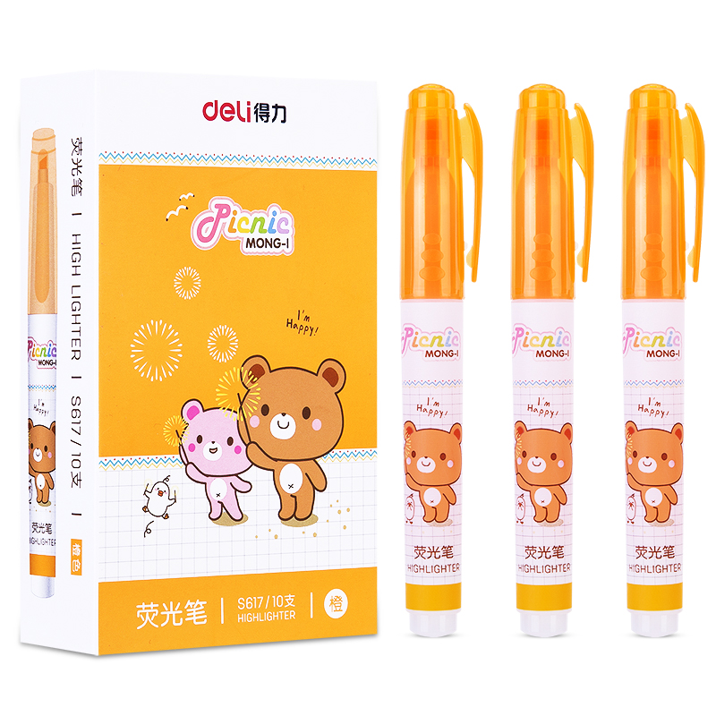 纵横S617荧光笔(橙)