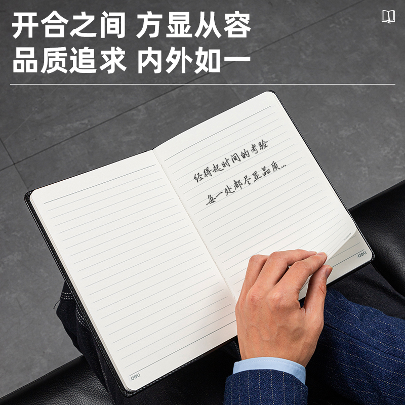 纵横3315皮面抄(黑)-120张-25K(本)