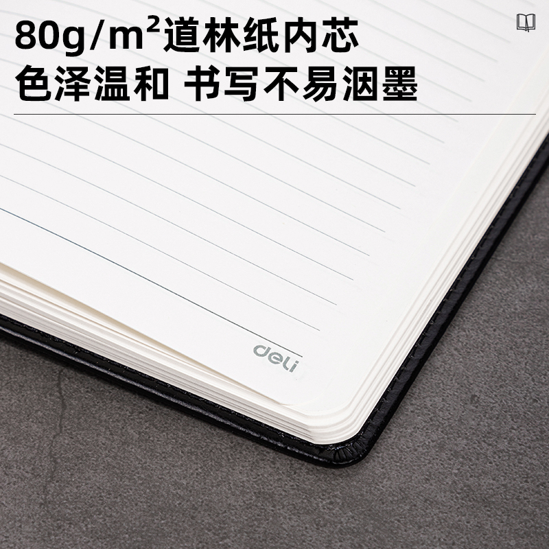 纵横3315皮面抄(黑)-120张-25K(本)