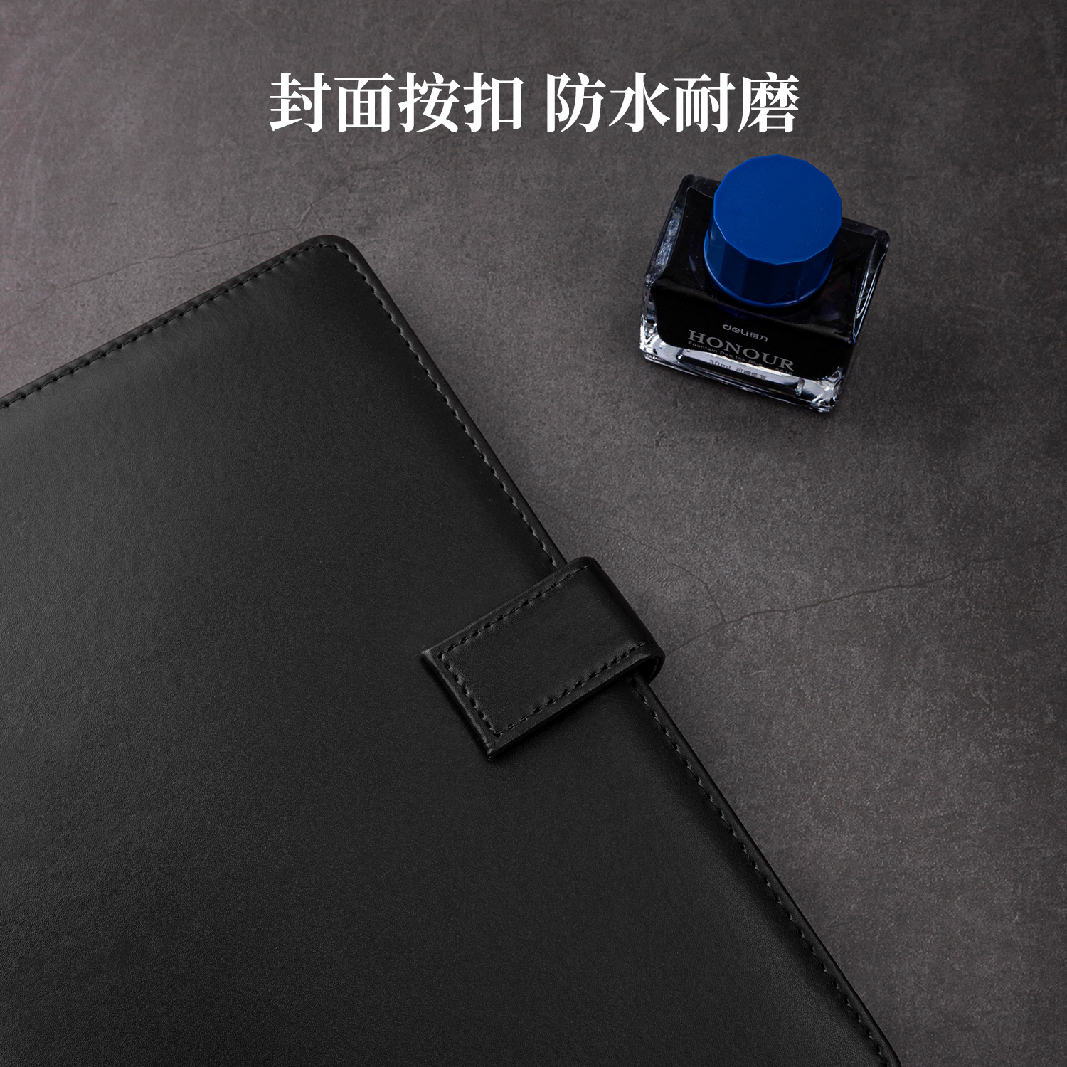 纵横7941皮面笔记本(黑)-120张-16K(本)