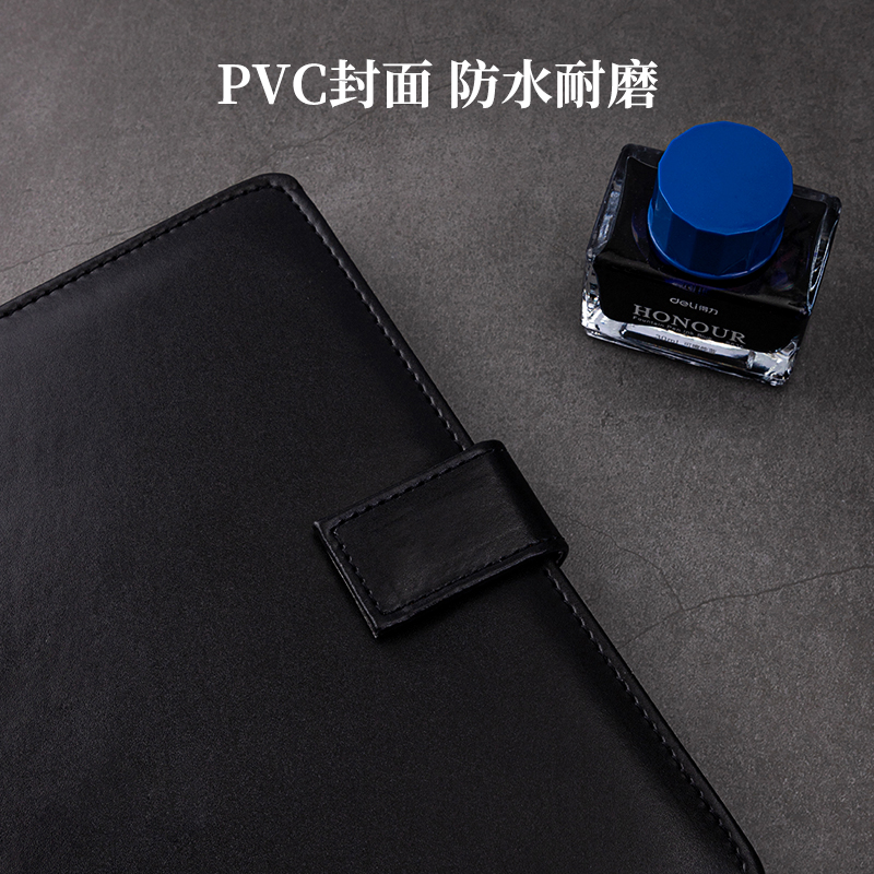 纵横7942皮面笔记本(黑)-120张-25K(本)