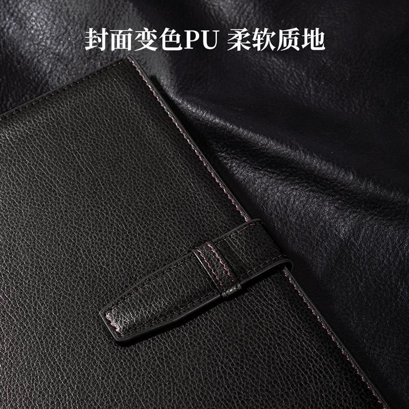 纵横7945皮面笔记本(黑色)-120张-16K（本）