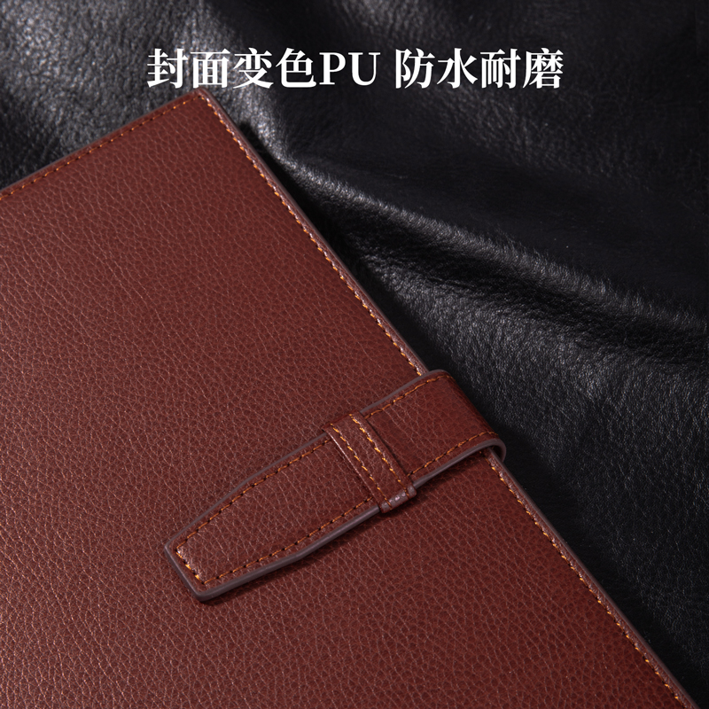 纵横7945皮面笔记本(棕色)-120张-16K(本)
