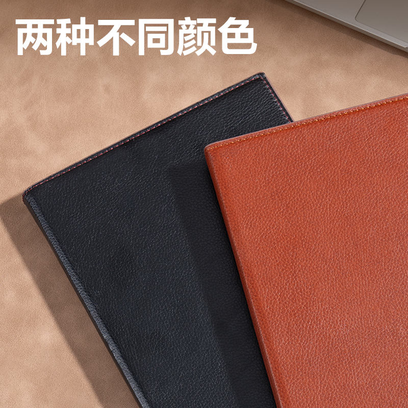 纵横7946皮面笔记本(黑色)-120张-25K