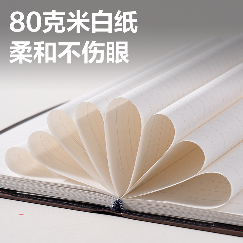 纵横7946皮面笔记本(黑色)-120张-25K
