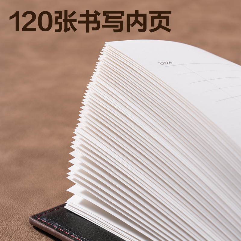 纵横7946皮面笔记本(黑色)-120张-25K