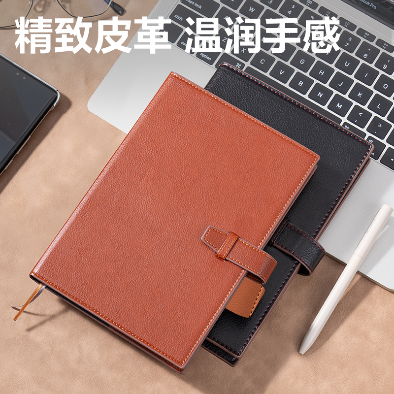 纵横7946皮面笔记本(黑色)-120张-25K