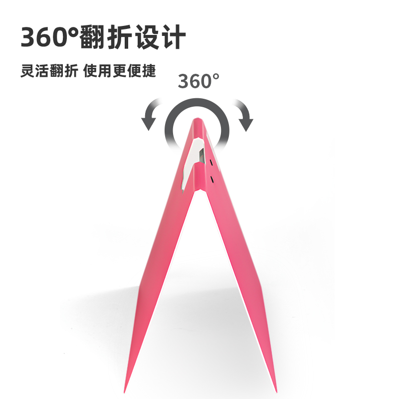 纵横5011横式折页板夹(红)